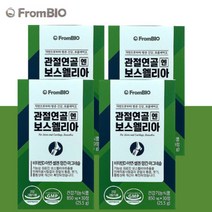 프롬바이오 관절연골엔 보스웰리아 2개월 연골 관절영양제, 상세페이지 참조, 상세페이지 참조