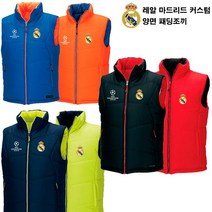 챔스 레알마드리드 리버시블 패딩 양면조끼