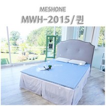 [매쉬원] 3DMesh 화이트매트 퀸 MWH-2015, 상세 설명 참조