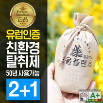 맑은산소 2+1행사 유럽인증 친환경 탈취제 탄화코르크, 1개, 50g