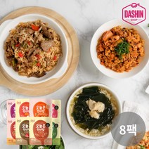 [다신샵] 오늘은현미밥 8종 8팩 / 식단관리 현미볶음밥, 01_갈릭 볶음밥 8팩