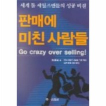 이노플리아 판매에미친사람들, One color | One Size@1