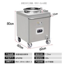 국보온카 스테인레스 밥 죽 국 수프 운반차 보온카트, 60x70(푸시 핸들 10)x80 45 배럴