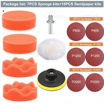 헤드라이트복원 453015pcs 3 인치 자동차 조명 키트 연마 복원 자동차 헤드 라이트 수리 세트 사포 샌딩 디스크 패드 m10 드릴 어댑터, 패키지 8