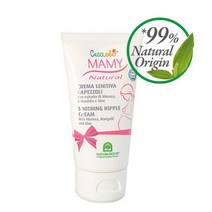 출산용품 유두보호 수딩니플크림 나뚜라하우스 50ml mx2028