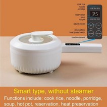 인스턴트팟 쿠커 1.6L 세라믹 냄비 다기능 전기 밥솥 기선 학생 홈 스튜, 01 Smart no steamer_04 AU
