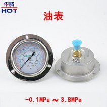 에어컨 냉매 게이지 고압 및 저압 오일 1 8 ~ 5 MPA 공기 에너지 냉장 장치 압력, [01] 3.8MPa 고압 오일 게이지