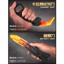 레고 CSGO 빌딩 블록 무기에 적합 Bouy Butterfly Grenade Claw M9 Shadow Knife 조립 된 모델 완구, [01] 빌딩 블록 버터플라이 나이프(Q2110C)