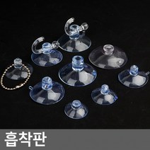 흡착판 흡착패드 압축고무 큐방 흡착고무 진공판 압착고무 흡판 빨판, 32mm+구슬줄 (5P)