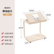 원목 침대 사이드 테이블 이동식 거실 협탁 북유럽 트레이 소파테이블 침실 미니테이블, 화이트 60CM