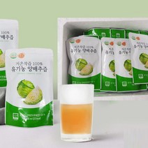 [함평천지] 저온착즙 유기농 양배추즙 (100ml x 30포), 단품, 단품