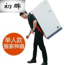 움직이는 전동 공구 움직이는 단일 모델 어깨 끈을 들고 무거운 가구-117237, 단일옵션, 01.오렌지 오목 버클 단일 이동