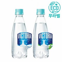 웅진식품 [웅진식품] 빅토리아 탄산수/탄산음료 에코 무라벨 350ML x 20펫 2박스 (플레인+청포도), 에코 플레인 20/에코 청포도 20