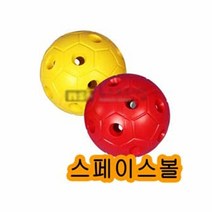[KT알파쇼핑]스페이스볼 1개 핸드볼3호사이즈 츄크볼 색상랜덤