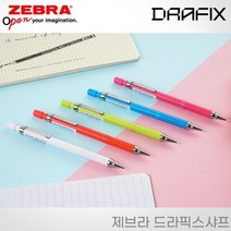 로트링 티키샤프 RD 0.5mm 0.7mm 레이저각인 tikky, 0.5mm 네온블루, 각인X