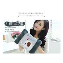 겨울 뜨거운 물 가방 충전 국가 표준 손 따뜻하게 더블 플러그 귀여운 만화 플러시 방폭 전기 난방 튜브 전기 히터, 만화 코끼리