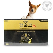 광동 견옥고 본 30개 반려견을 위한 한방영양제 트릿형