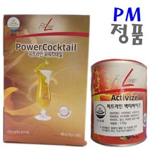 독일 pm 피트라인 FitLine 파워칵테일+액티바이즈 혈액순환 비타민 효소쥬스, 1개
