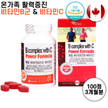 고농축 고함량 종합비타민 수용성 비타민 B B1 B6 B12 비군 C 엽산 복합체 어린이 청소년 초등학생 중학생 고3 수험생 임산부 20대 30대 40대 남자 여성 노인 영양제, 1개, 1035mg 100정
