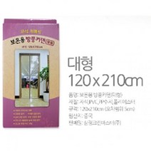 W684560이파인스토리 작은창 쇼핑몰 삼정 대형.120X210cm 보온용커텐 324 암막 거실 커튼 방풍 보온시트 트리
