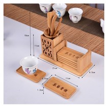 다도 차도구 차집게 차클립 중국 여섯 신사 차 세트 티 테이블 단단한 나무 대나무 조합 액세서리, 01 No cups inside