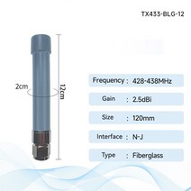 입문용 와이파이 433MHz Wifi Lora 안테나 CDEBYTE 야외 N-J 커넥터 LTE 장거리 높은 이득 4-6dBi 방수 라, 05 TX433-BLG-12