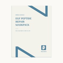 [NCOSTI] 엔코스티 egf 펩타이드 리페어 마스크팩 10장 (수분촉촉 광채피부), 1팩 10장
