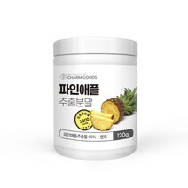 파인애플 추출분말 단백질분해 효소 프로테아제 브로멜라인 식이섬유 가루, 120g, 1통
