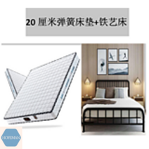 침대프레임 원목 서랍형 편백나무 호텔식 패브릭 핀란디아, 1350mm*2000mm, 매트리스 프레임+20cm 스프링 매트리스