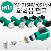 윌로펌프 윌로마그네틱펌프 화학펌프 특수펌프 PM-015NM PM-051NM, PM-, 051NM, 1개