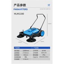 건식 청소차 전자동 낙엽 도로 대형 업소용 바닥 노면, 1180 기본