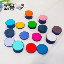 반하걸 [ 당일출발&무료배송 ] 파스텔 그립톡 무지 그립톡 메탈 그립톡 스마트톡, 1개, 파스텔 그립톡_민트