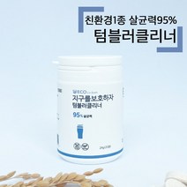 에코인어스 친환경1종 세척 세정제 텀블러 클리너 20정, 텀블러클리너20정, 1개