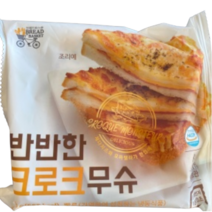 대신 반반한 크로크무슈 150g 10봉 햄치즈토스트, 5세트