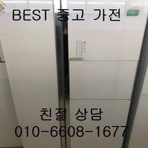 삼성냉장고 삼성지펠양문형냉장고 중고냉장고 삼성지펠 홈바 강화유리 양문형 냉장고 737L, 중고냉장고일반형