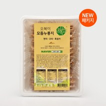 오복이 수제 누룽지 모음 - 3분도 즉석도정, 모듬 누룽지(현미 귀리 흑임자)