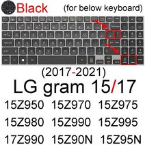 키보드 커버 덮개 키스킨 lg gram 14 14z950 14z960 14z970 14z980 14z990 14z995 14z90n 14t990 2 in 1 기 스킨 케이스, 블랙 그램 15 17