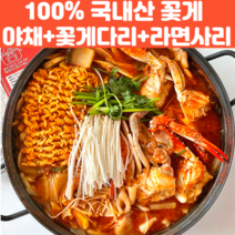 국내산 꽃게탕 1kg 게국지 해물탕 찌개 국 간편조리 해장 집들이 캠핑 밀키트 3-4인분, 꽃게탕1kg, 1개
