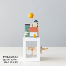 미니어처 장식품 장식 아영귀여운책상 TV캐릭터 세팅 패셔너블 작은 물건 선물 가벼운 럭셔리 어린이 방 그림, 풍선 하우스 장식품