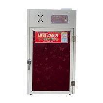 가정용 말랭기 태양건조기 SUN-08, 상세페이지 참조, 상세페이지 참조, 상세페이지 참조