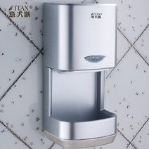 핸드 드라이어 화장실 호텔 욕실 가정용 자동 유도 뜨겁고 찬 바람 건조기 손 빠른 건조, 하얀, 영국