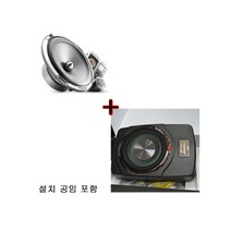 Focal PS 165 v1 + 바닥우퍼 설치 공임 포함