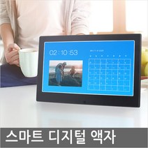 BM810 추천 디지털 앨범 액자/USB 메모리/SD카드 지원/거치대 리모컨 포함/자동차 뒷자석 모니터 활용