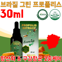 식약처 인증 물에 타 먹는 브라질 미나스 제라이스 산 그린 프로 플리스 추출물 플라보노이드 17mg 항상화 구강 항균 2중 케어 40대 50대 60대 선물 파느곳 추천, 1