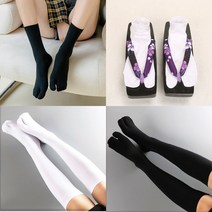 남자 여자 고급면 무지 블랙 화이트 타비양말 타비니삭스