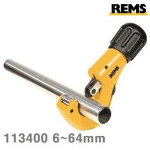 파이프컷터 라스 cu-INOX (동 스텐) 113400 6-64mm 파이 1 4 - 2-1 2Inch, 1