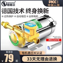 가압 펌프 자동 정수기 상향식 수압 무소음 부스터 펌프 가정용 자동 자동 태양열 온수기 부스터 펌프 220v 수돗물 소형 파이프라인 워터 펌프, 280w 순수 구리 내구성(고온 보호) + 필터