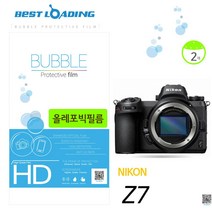 [AEQ_0229659] 니콘 호환 Z7 올레포빅 액정보호필름 2매+상단