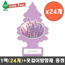 리틀트리 종이방향제 라벤더 1팩(24개입)+사은품증정