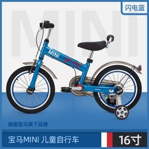 키즈 자전거 세발 보조바퀴 어린이 아동 4발 유아 자전거 초보 샤오미 네발 미니바이크, P